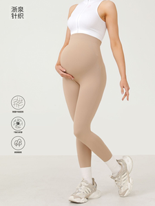 Vente en gros de pantalons de sport <span class=keywords><strong>pour</strong></span> femmes enceintes Leggings de <span class=keywords><strong>fitness</strong></span> extensibles taille haute respirants confortables sans couture. - Product Image 5
