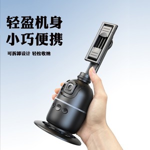 ไม้เซลฟี่พร้อมไฟ RGB หมุนได้ 360 องศา ติดตามใบหน้า สำหรับถ่าย TikTok ไลฟ์สด - Product Image 4