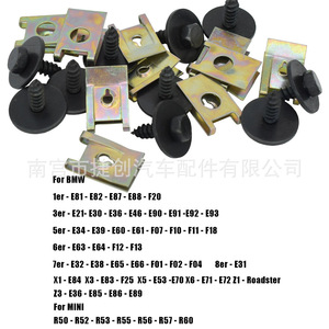 Vis, écrous et rondelles métalliques pour couvercle de moteur de châssis Jiechuang Auto Parts pour BMW E46 E90 E92 (40 pièces) - Product Image 5