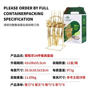 Cutlerp Stainless Steel 24 Pc Cutlery Set With Rack For Party And Catering Use - Product Image 3