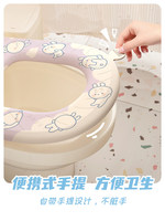 Housse de siège de toilette lavable et imperméable Chinei KAMTD1008, design cartoon, qualité supérieure, universelle, toutes saisons, pour la maison