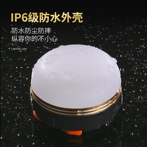 Lámpara de Camping LED Recargable por USB, Magnética, Colgante, Impermeable, para Exteriores y Emergencias - Product Image 3