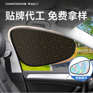 Car Sunshade Diamond Pattern Laser Electrostatic Side <b>Window</b> <b>Shades</b> For Car Front And Rear <b>Windows</b> Sun Protection - Product Image 2