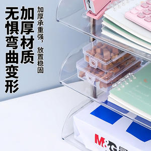 Estantería de escritorio acrílica de 4 niveles, organizador de almacenamiento resistente para oficina, estudio, libros, estantería escalonada para escritorio - Product Image 1