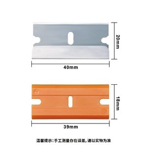Wholesale wood floor glue remover plastic scraper multi-functional cleaning metal scraper wall and kitchen hand scraper - Product Image 5