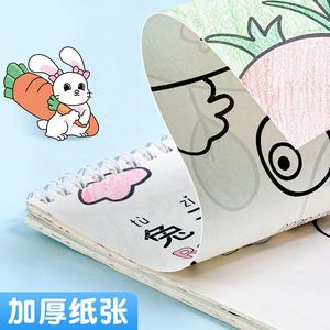 Material Escolar para Niños y Estudiantes, 182*255mm, 14 Hojas, Libro para Colorear con Dibujos de Animales del Zoológico, Crayones, Pasteles y Marcadores - Product Image 5