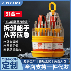 CHTON <b>Screwdriver</b> <b>Set</b> 31 In 1 Magnetic Crv <b>Bits</b> Professional Tools For Diy Repair - Product Image 4