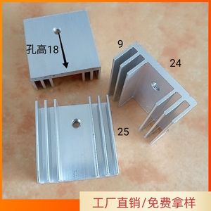 Dissipateur thermique en aluminium To220 24x9x25mm pour le refroidissement des transistors, MOSFET, thyristors et diodes - Product Image 3