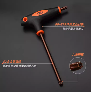 ชุดไขควงหกเหลี่ยม T10-<span class=keywords><strong>T50</strong></span>ด้ามพลาสติกแบบหกเหลี่ยมหัวแบนยาวด้านยาว - Product Image 6