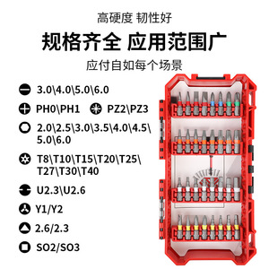 34 Piece Ratchet Wrench Set With Screwdriver Bits Phillips Head Plastic Box Diy Tool Kit - Product Image 4