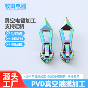 Deslizadores de Cremallera Makita con Recubrimiento PVD Multicolor, Electrochapado al Vacío en Acero Inoxidable para Aplicaciones Robóticas - Product Image 5