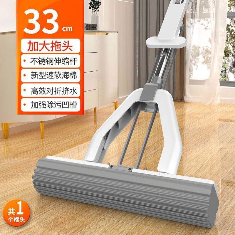 Agua fácil de exprimir de 33 cm, cabezal de algodón original.