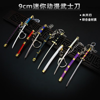 Porte-clés vintage en alliage de zinc avec mini épée Zoro, arme légère, modèle de jouet, porte-pendentif, mousqueton, style souvenir, cadeau
