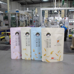 كيس مفرغ ذاتي الوقوف بسحاب للجوز والطعام من من من من من من نوع Custom logo - Product Image 6