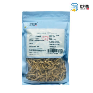 Gusanos de seda fritos de alta calidad Chao Jiang secos al por mayor precio bajo gran oferta buen gusto - Product Image 6