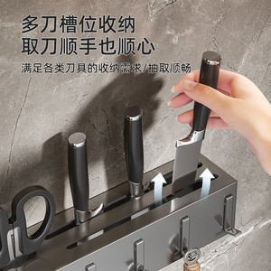 Support mural personnalisé en acier au carbone pour couteaux avec rangement pour baguettes, installation sans perçage pour cuisine - Product Image 2