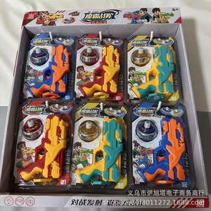 Nouveau pistolet gyroscopique en plastique, jouet pour enfants, compétition, bataille, secousse, conduite, unisexe, puzzle pour jeunes, stand scolaire, vente en gros - Product Image 3