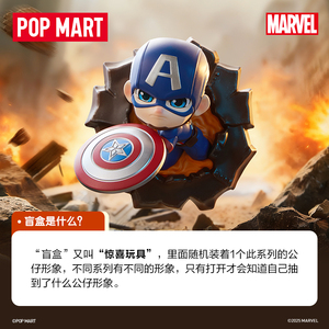 Caja Misteriosa de la Serie <span class=keywords><strong>Marvel</strong></span> Across the <span class=keywords><strong>Infinity</strong></span>, 100% Original, Nueva, de la Marca Pop Mtra, Regalos de Juguetes para Niños, LaBBUU - Product Image 3