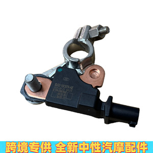 เซ็นเซอร์แบตเตอรี่สำหรับ Land Rover Jaguar ชิ้นส่วนอะไหล่ LR026038 LR038721 C2Z16597 - Product Image 2
