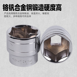 Pengchi Hardware Hex Socket Wrench Set 1/2 Inch Chrome Plated Mirror Finish Automotive Repair Industrial Grade - Product Image 3