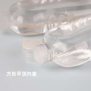 ขวดจอห์นสันแบบแบนขนาด250มล. ขวดจ่ายน้ำมันสำหรับเด็กทารกอุปกรณ์อาบน้ำเพื่อความงาม - Product Image 3