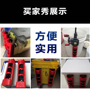Miao Zun Fishing <b>Rod</b> Holder <b>Plastic</b> Lure <b>Rod</b> Storage Bucket With Mounts For Boat Raft Fishing Gear - Product Image 5