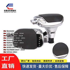 Poignée de levier de vitesses automatique Chevrolet Buick en alliage d'aluminium argenté mat, design ergonomique avec affichage de la position de la vitesse - Product Image 3