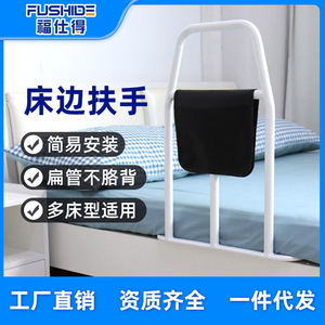 Bedside Handrails For Elderly YC9101 Foldable Carbon Steel <b>Bed</b> Rail Anti Fall Aid For Seniors Pregnant Women Children - Product Image 5