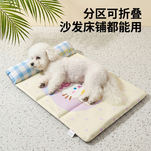Happy Puppy Pet Mat Rectangle Waterproof Breathable <b>Double</b> Sided Dog <b>Bed</b> Four Seasons Cartoon Design - Product Image 5