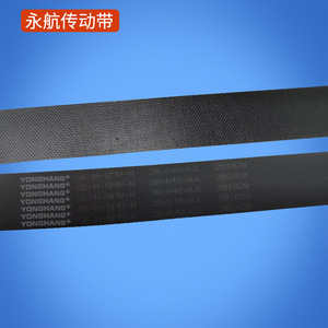 Banda transportadora de pellets Yonghang SE A PB 28x640x0.6 antiestática para electrónica y electrodomésticos - Product Image 1