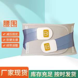 <b>Elastic</b> Lumbar Support <b>Belt</b> With Steel Plate Universal Size For Waist Protection And Back Pain Relief - Product Image 3