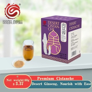 Boisson à l'essence de Cistanche <span class=keywords><strong>du</strong></span> <span class=keywords><strong>désert</strong></span> 60g - Tonifie les reins et stimule la vitalité - Product Image 2