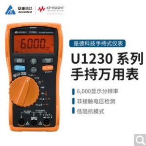 คีย์ไซท์ U1230 ซีรีส์แคลมป์มิเตอร์แบบพกพา 3.5 หลัก มัลติมิเตอร์แบบดิจิตอล เครื่องมือวัดไฟฟ้าแบบพกพา - Product Image 2