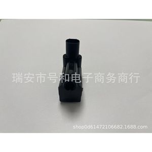 Motor de Llenado de Combustible Great Wall 13435515 de Plástico para Wey VV5 VV7 Haval H2 H6, Pieza de Repuesto - Product Image 4