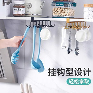 Organizador de tazas colgante para gabinete de cocina, montaje en pared, sin necesidad de taladrar, con recubrimiento en polvo, varios colores, tipo gancho - Product Image 2