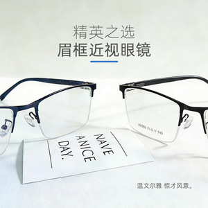 Monturas de Gafas Metálicas de Media Montura Danyang 89036, Tamaño Mediano, Lentes de Plástico, para Hombre, Estilo Ejecutivo - Product Image 4