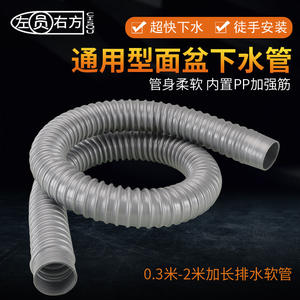 Manguera de Desagüe Universal para Lavabo, Tubo de Desagüe Extendido para Lavamanos de Encimera, Extensión Universal para Desagüe de Lavabo - Product Image 5