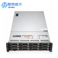 Serveur PowerEdge R730 avec IDRAC8, gestion à distance, économique, idéal pour l'hébergement web en cloud privé
