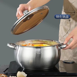 Thickened Pearl Soup <b>Pot</b> 24Cm Double-Handled <b>Induction</b> Compatible Stainless Steel Kitchen Soup <b>Pot</b> - Product Image 1