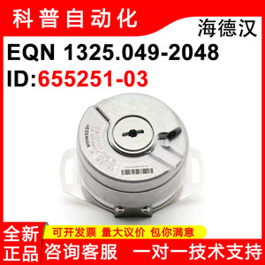 Encoder Rotatorio Heidenhain Eqn1325.049-2048 655251-03, Sensor de Posición para Máquina Herramienta - Product Image 5