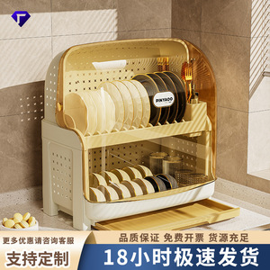 Pinyaoo Dish Rack With Flip Top Lid Dustproof Countertop Storage For Kitchen Drying Plates And Utensils - Product Image 5