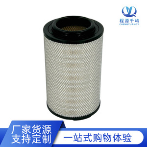 Elemento de filtro de aire 17801-3380 17801-3390 AF26522 AF26520 para MD-7646 118176 800.00018 SFA1380SET - Product Image 2