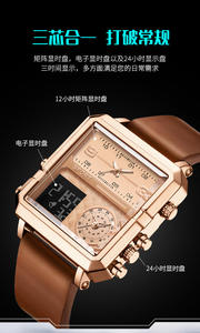 Reloj de Cuarzo con Esfera Cuadrada Grande y Tres Pantallas - Product Image 4