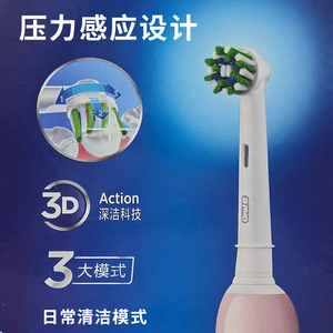<span class=keywords><strong>Cepillo</strong></span> de dientes eléctrico <span class=keywords><strong>Oral</strong></span>-<span class=keywords><strong>B</strong></span> <span class=keywords><strong>Pro</strong></span> 1 Max recargable, resistente al agua IPX7, <span class=keywords><strong>3</strong></span> modos, para adultos - Product Image 5