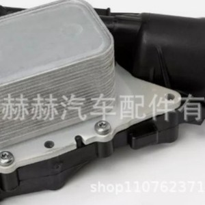 Oil <b>Cooler</b> 11428585235 11428585237 11428590022 For BMW <b>Mini</b> B38 Engine Replacement Part Standard Size - Product Image 1
