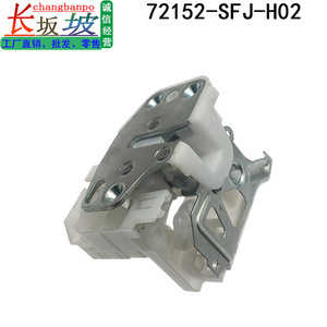 มอเตอร์ล็อคกลางฮอนด้า 72152-SFJ-H02 สำหรับ 2005-2008 โอดิสซีย์ ดีซี 12V ตัวกระตุ้นสีขาว - Product Image 3
