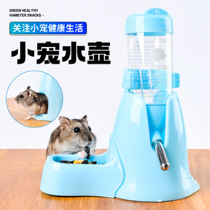 เครื่องให้อาหารหนูแฮมสเตอร์อัตโนมัติ, ที่ให้น้ำสัตว์เลี้ยงขนาดเล็ก, ขวดน้ำแบบตั้งพร้อมลูกบอล, ชามอาหารขนาดเล็ก, กรงหนูแฮมสเตอร์ - Product Image 4