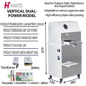 ポータブルプロ仕様自動ヘビーデューティーテーブルトップミニ工業用電気商業用小型サトウキビジューサーマシン（家庭用） - Product Image 6