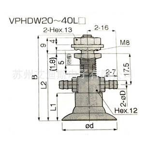 Ventouse à vide pneumatique Vphdw4 15L, diamètre extérieur 6x4, bride standard, commande manuelle - Product Image 2