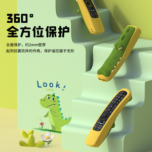 SIKAI Crocodile <b>Remote</b> <b>Control</b> Cover AN-MR21G NMR22MR23 Waterproof Anti Shock <b>TV</b> Protector - Product Image 3